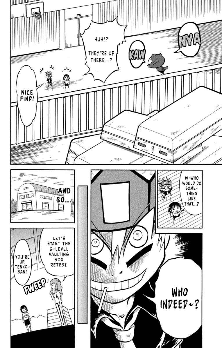 Page 16 Chapter 2 Liar! Gokuou-kun