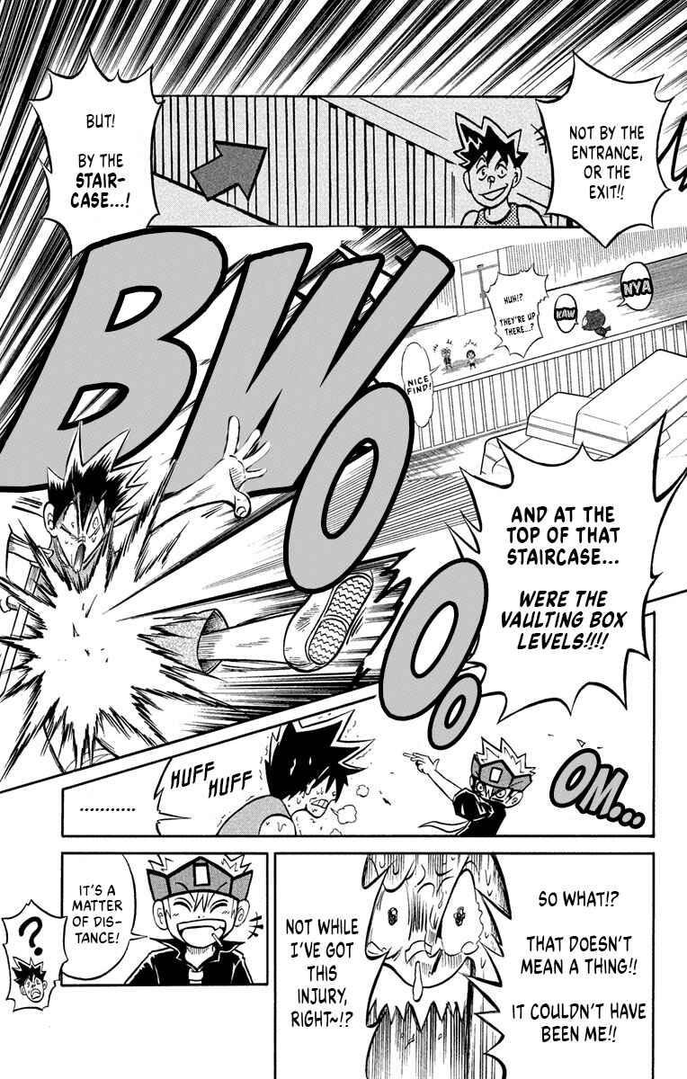 Page 25 Chapter 2 Liar! Gokuou-kun