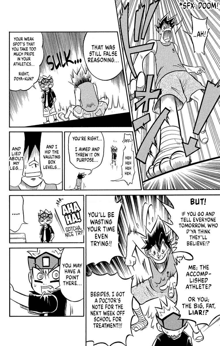 Page 28 Chapter 2 Liar! Gokuou-kun