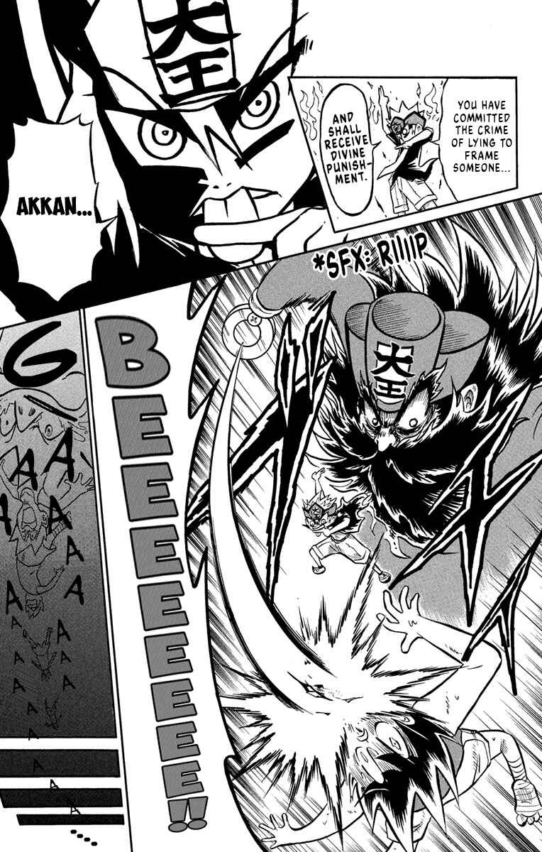 Page 33 Chapter 2 Liar! Gokuou-kun