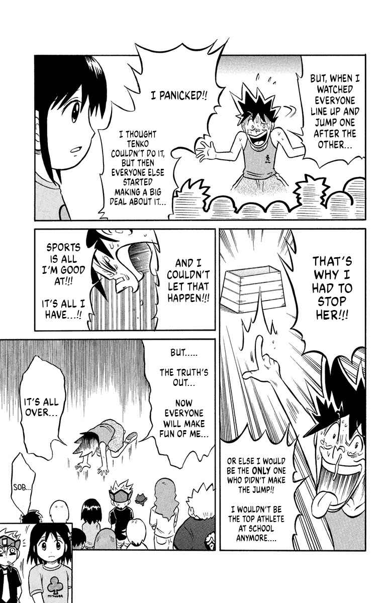 Page 35 Chapter 2 Liar! Gokuou-kun