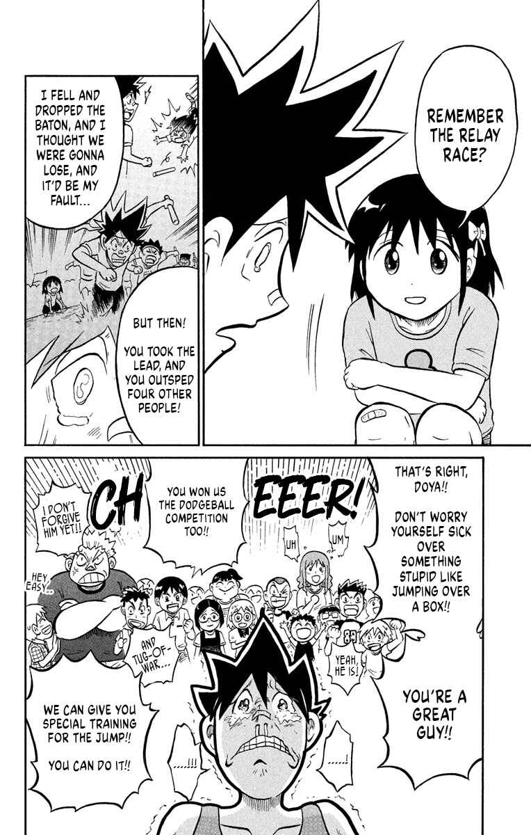 Page 36 Chapter 2 Liar! Gokuou-kun