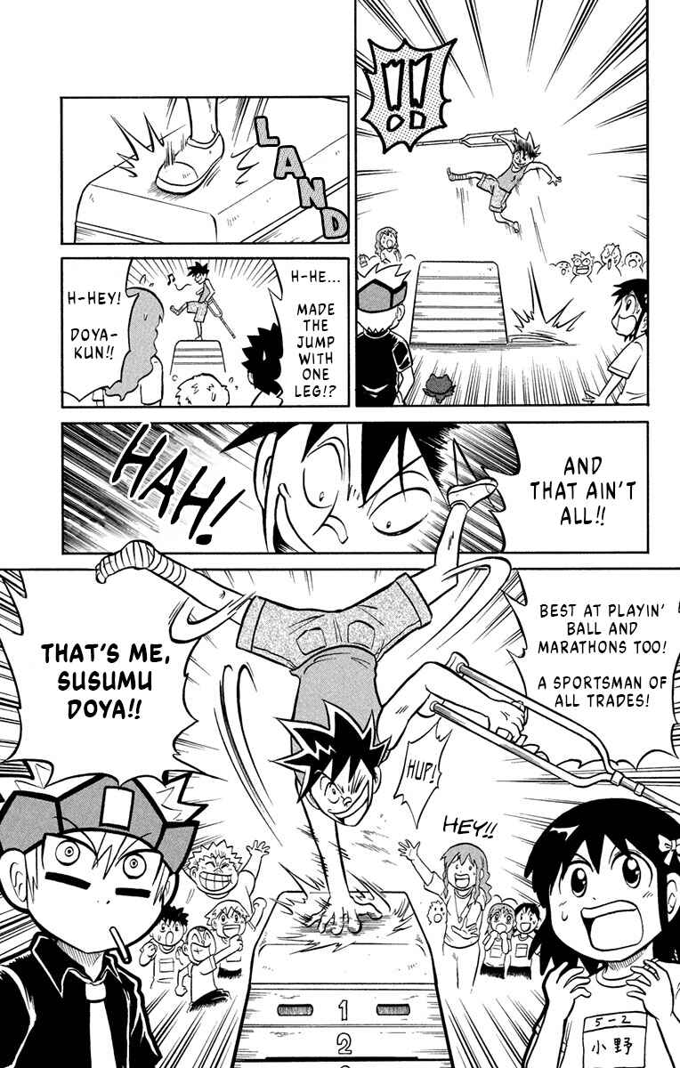 Page 5 Chapter 2 Liar! Gokuou-kun