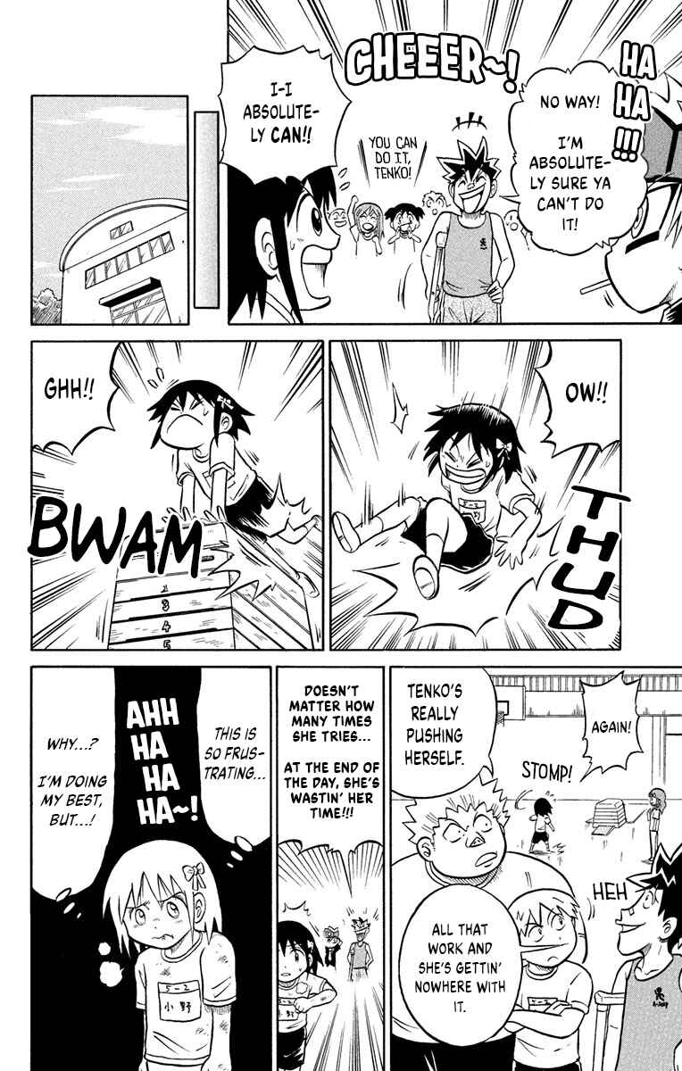 Page 8 Chapter 2 Liar! Gokuou-kun