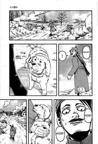 Page 6 Chapter 2.2 Mein Kampf
