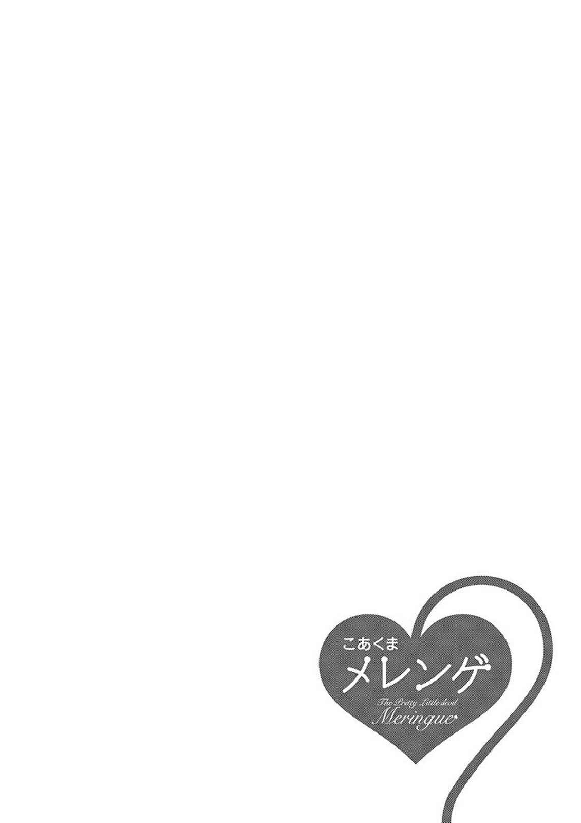 Page 20 Chapter 9 Koakuma Meringue