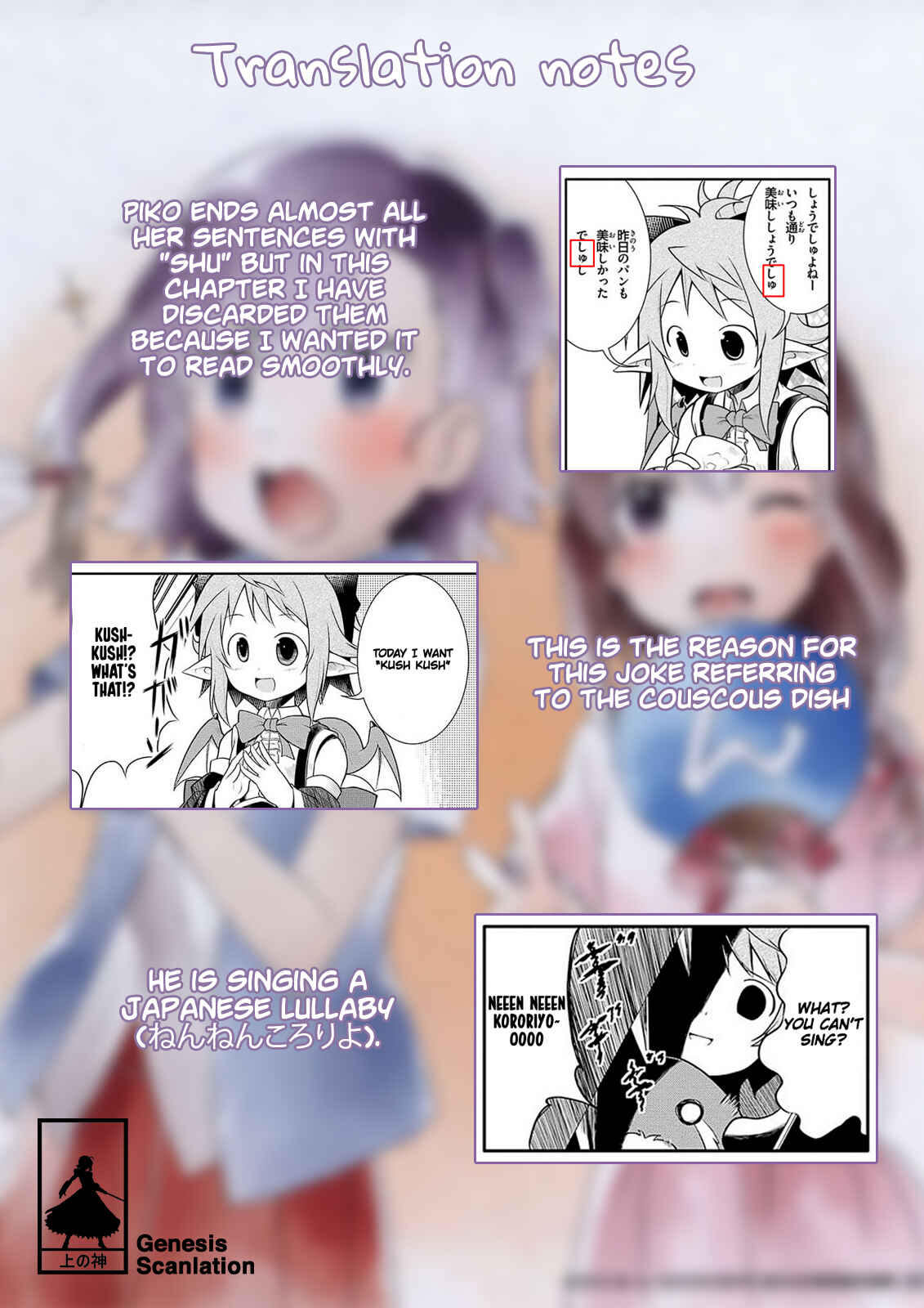 Page 21 Chapter 9 Koakuma Meringue