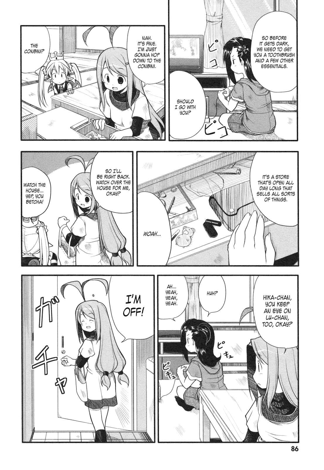Page 3 Chapter 8 Koakuma Meringue