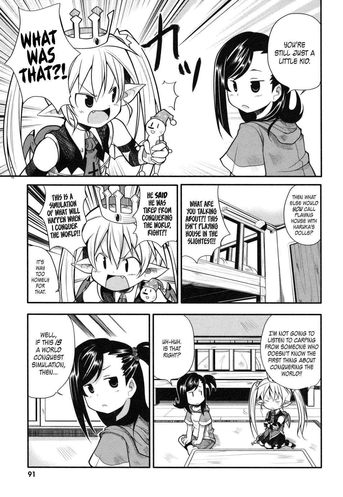 Page 8 Chapter 8 Koakuma Meringue