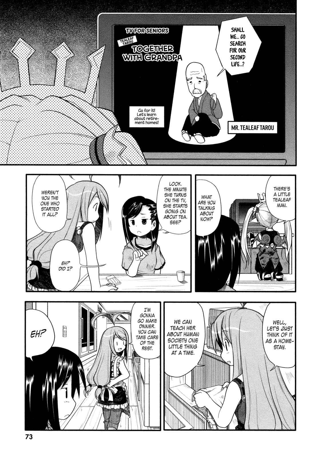 Page 8 Chapter 7 Koakuma Meringue