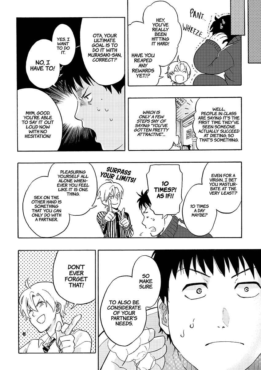 Page 14 Chapter Unknown_de86 How to Legally Get It on With a High School Girl