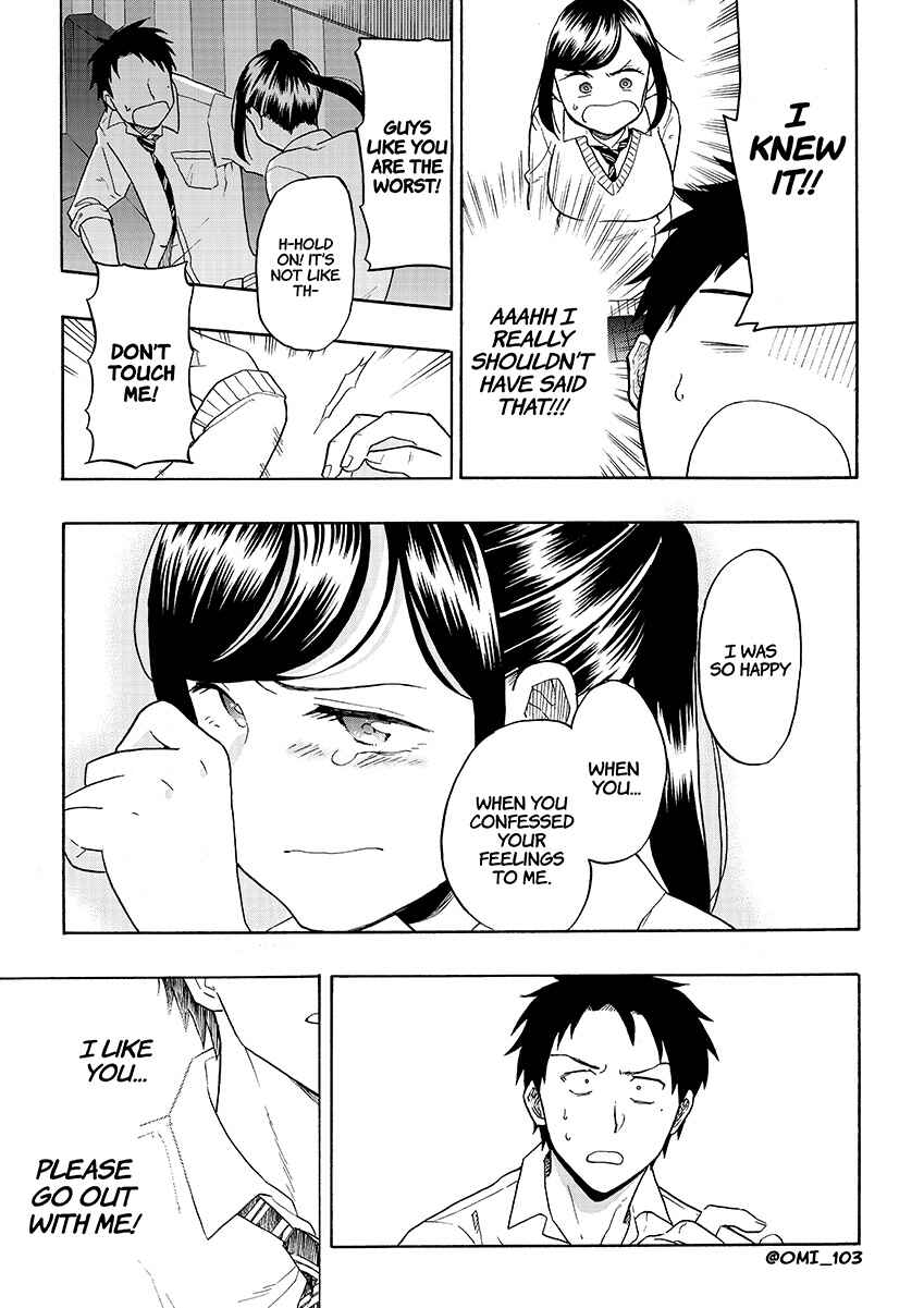Page 25 Chapter Unknown_de86 How to Legally Get It on With a High School Girl