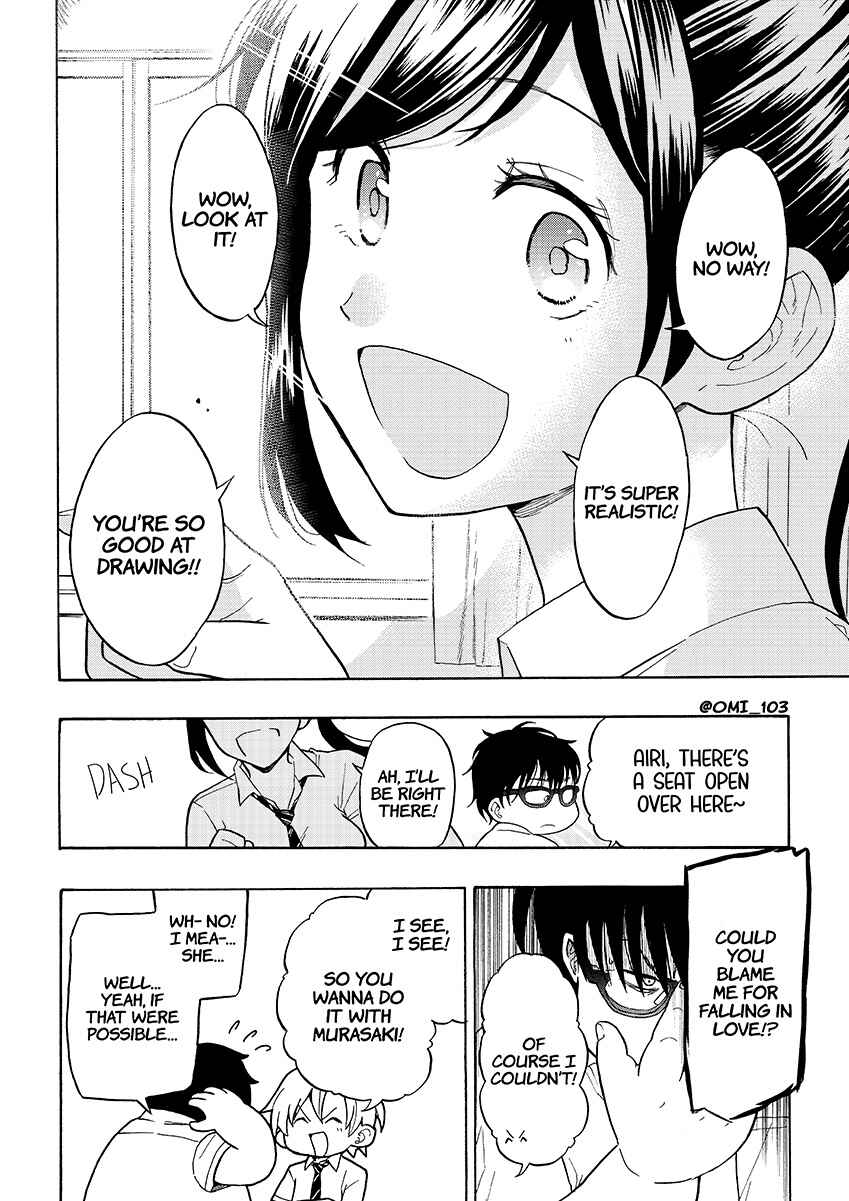 Page 8 Chapter Unknown_de86 How to Legally Get It on With a High School Girl
