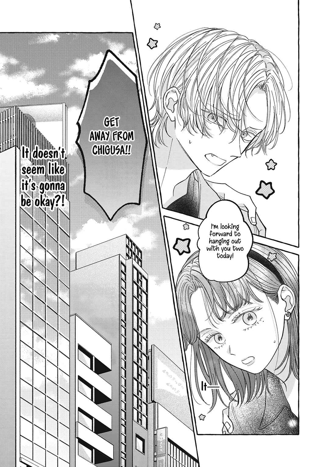 Page 15 Chapter 6 Kimi Wo Hitori Ni Shite Agenai