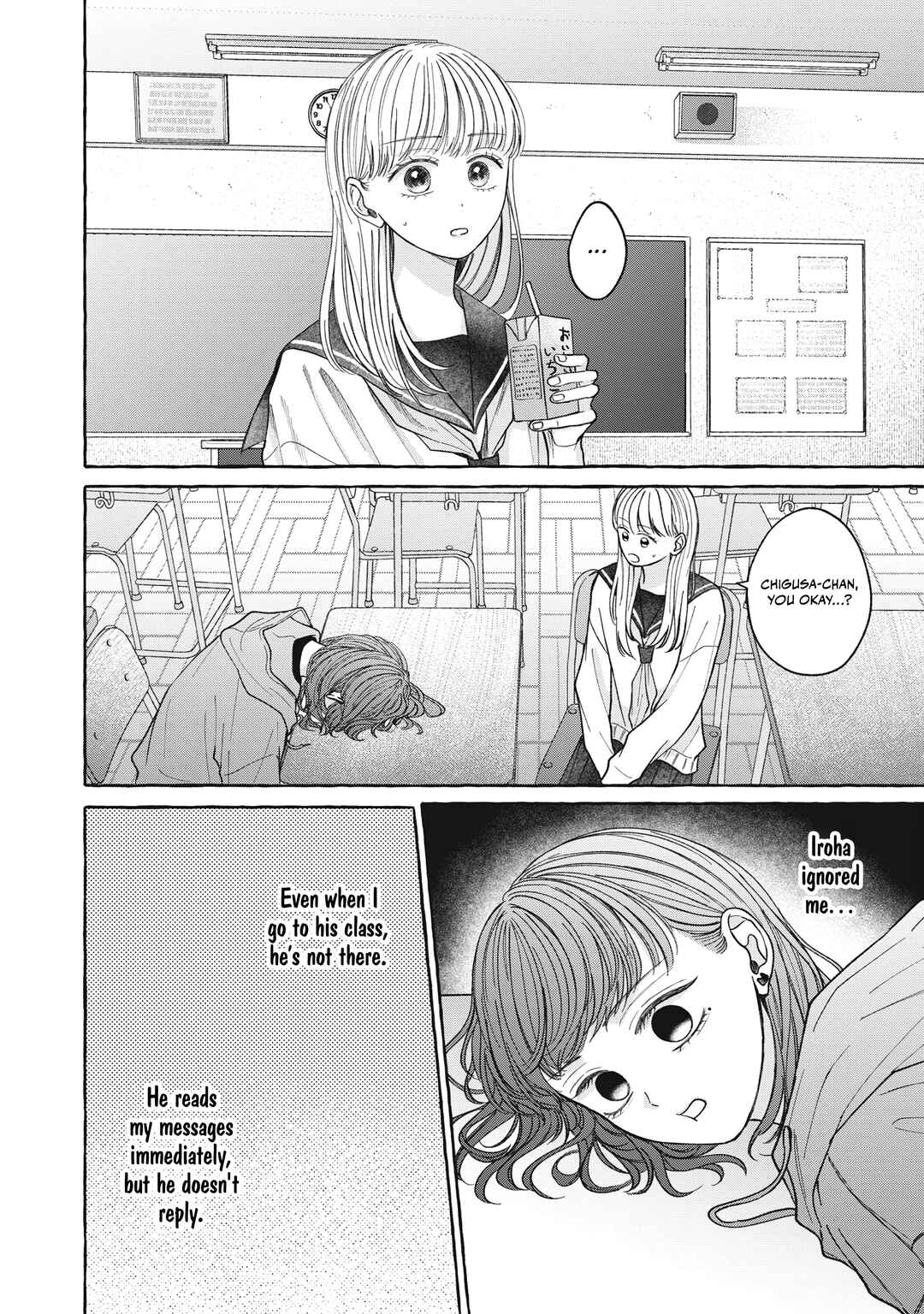 Page 7 Chapter 8 Kimi Wo Hitori Ni Shite Agenai