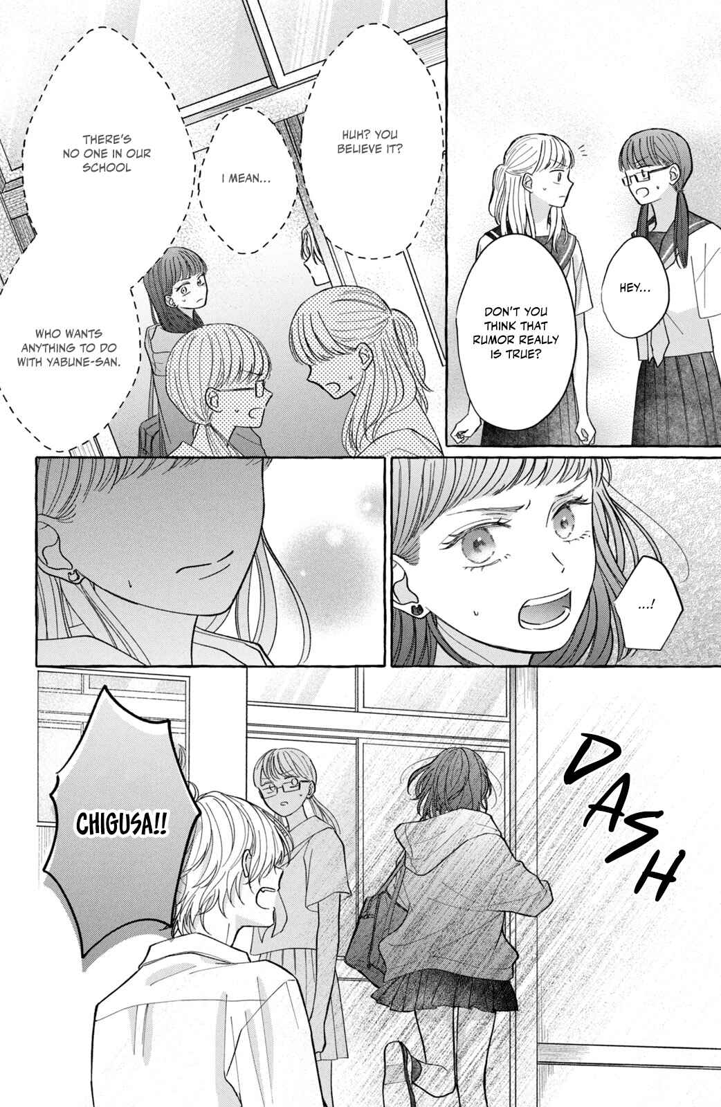 Page 15 Chapter 2 Kimi Wo Hitori Ni Shite Agenai