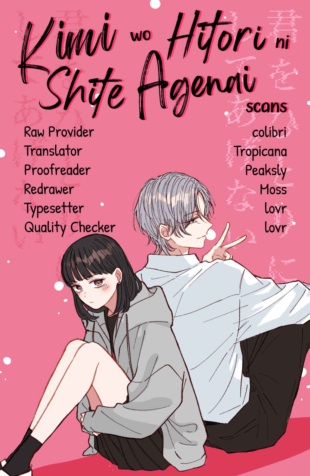 Page 1 Chapter 7 Kimi Wo Hitori Ni Shite Agenai