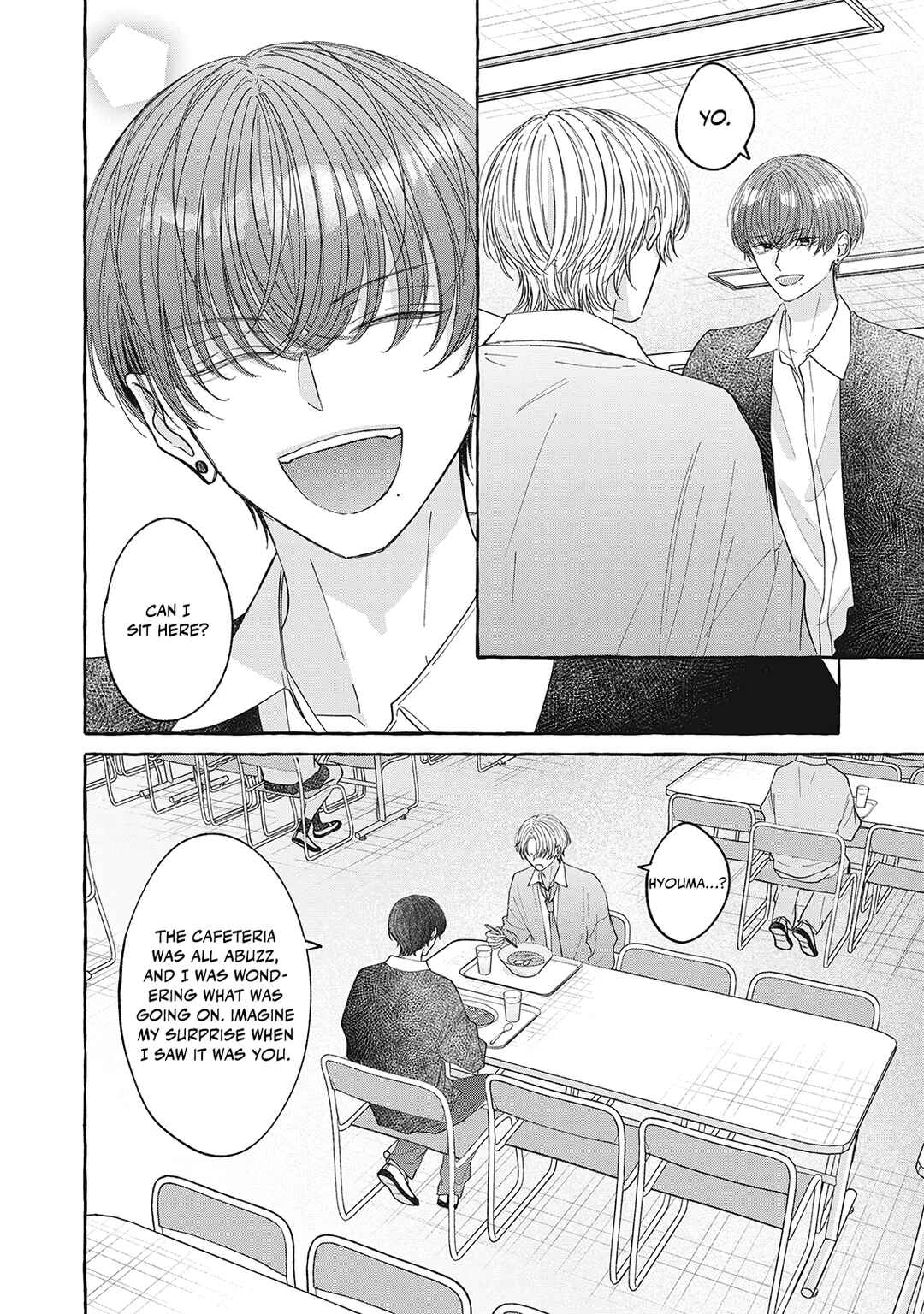 Page 17 Chapter 7 Kimi Wo Hitori Ni Shite Agenai