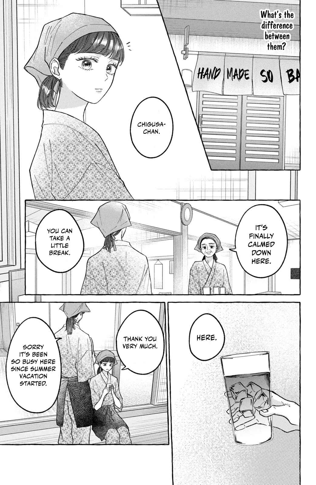 Page 3 Chapter 4 Kimi Wo Hitori Ni Shite Agenai