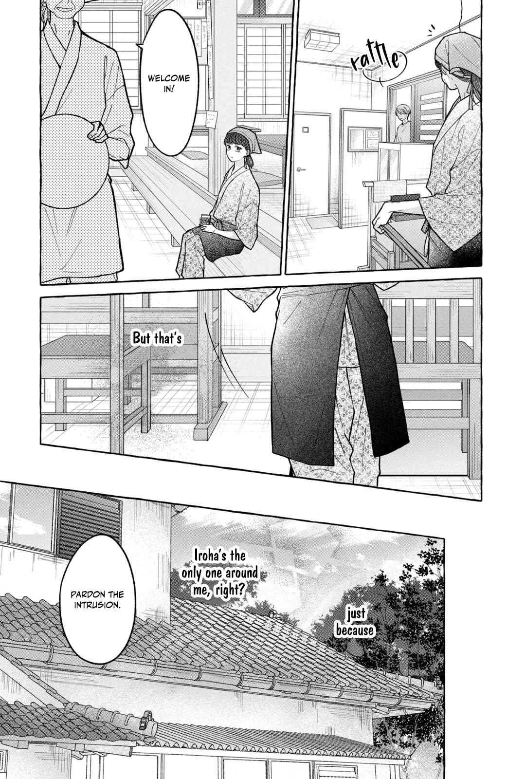 Page 7 Chapter 4 Kimi Wo Hitori Ni Shite Agenai