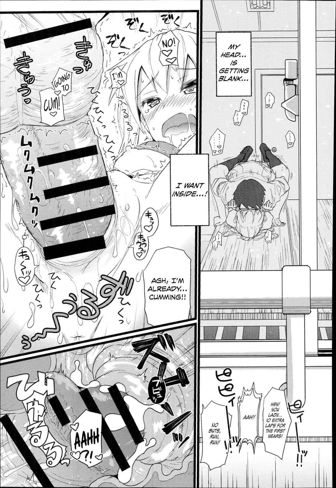 Page 13 Chapter Unknown_0fc9 Gap x Gap