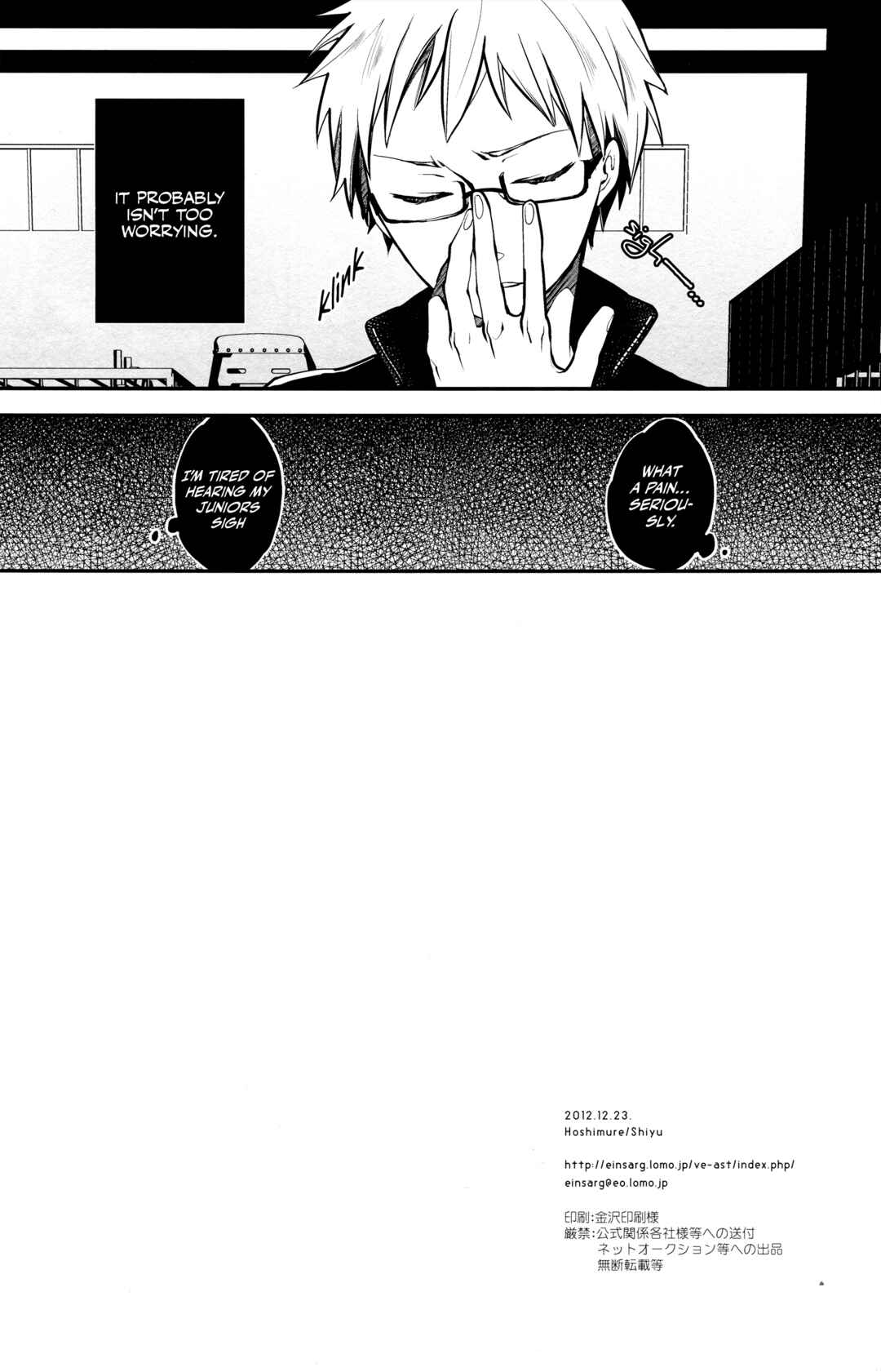 Page 10 Chapter Unknown_8daf Haikyu!! - Seisai wa Seishun Kudaru (Doujinshi)