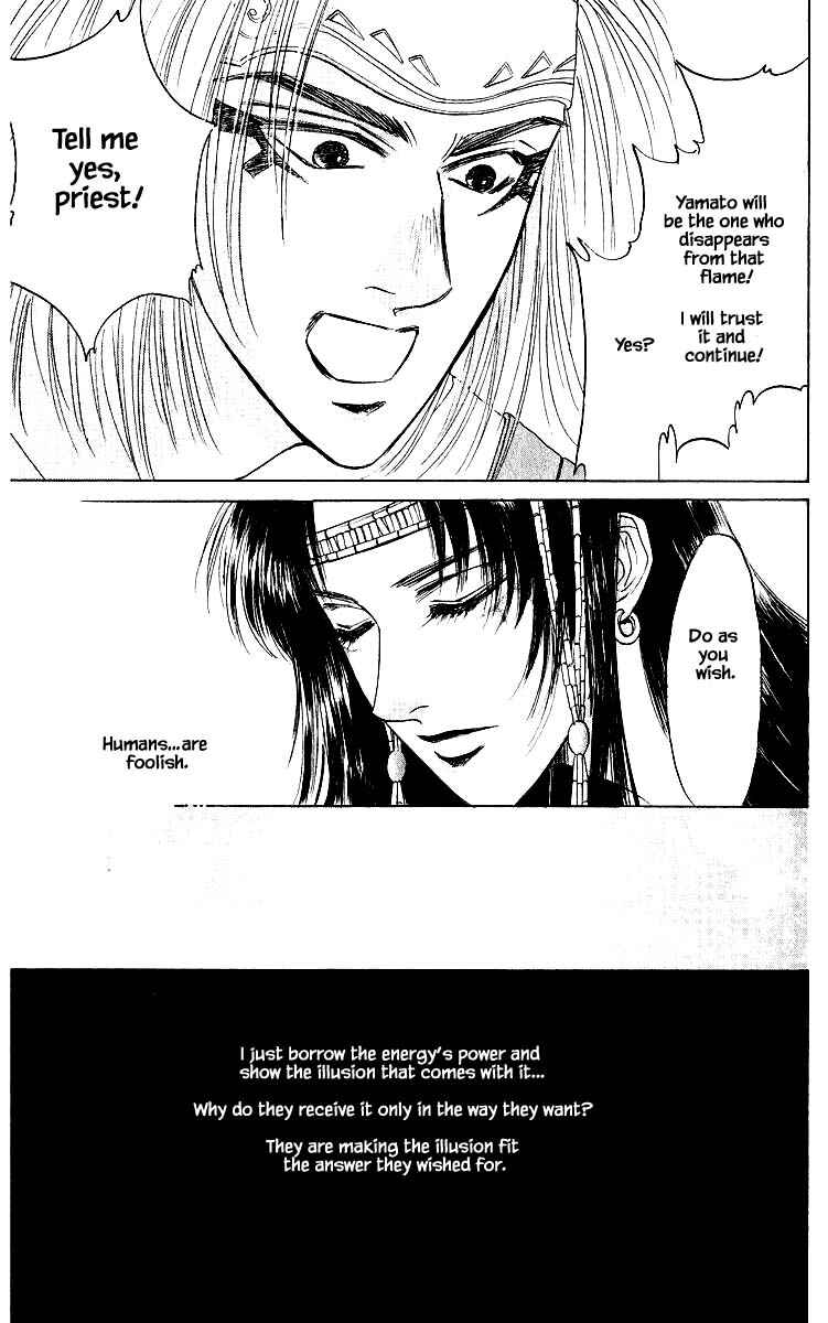 Page 14 Chapter 31.2 Eight Clouds Rising