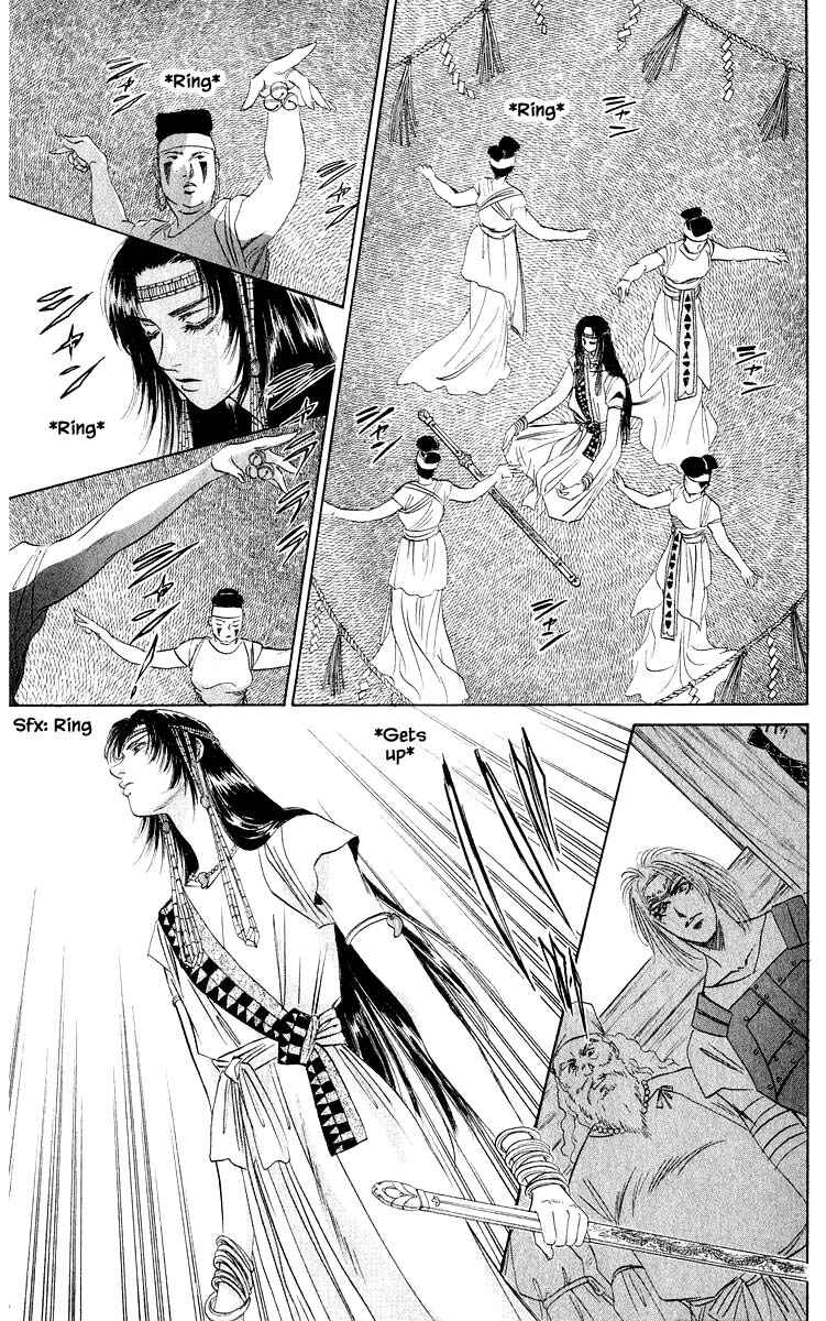 Page 2 Chapter 31.2 Eight Clouds Rising