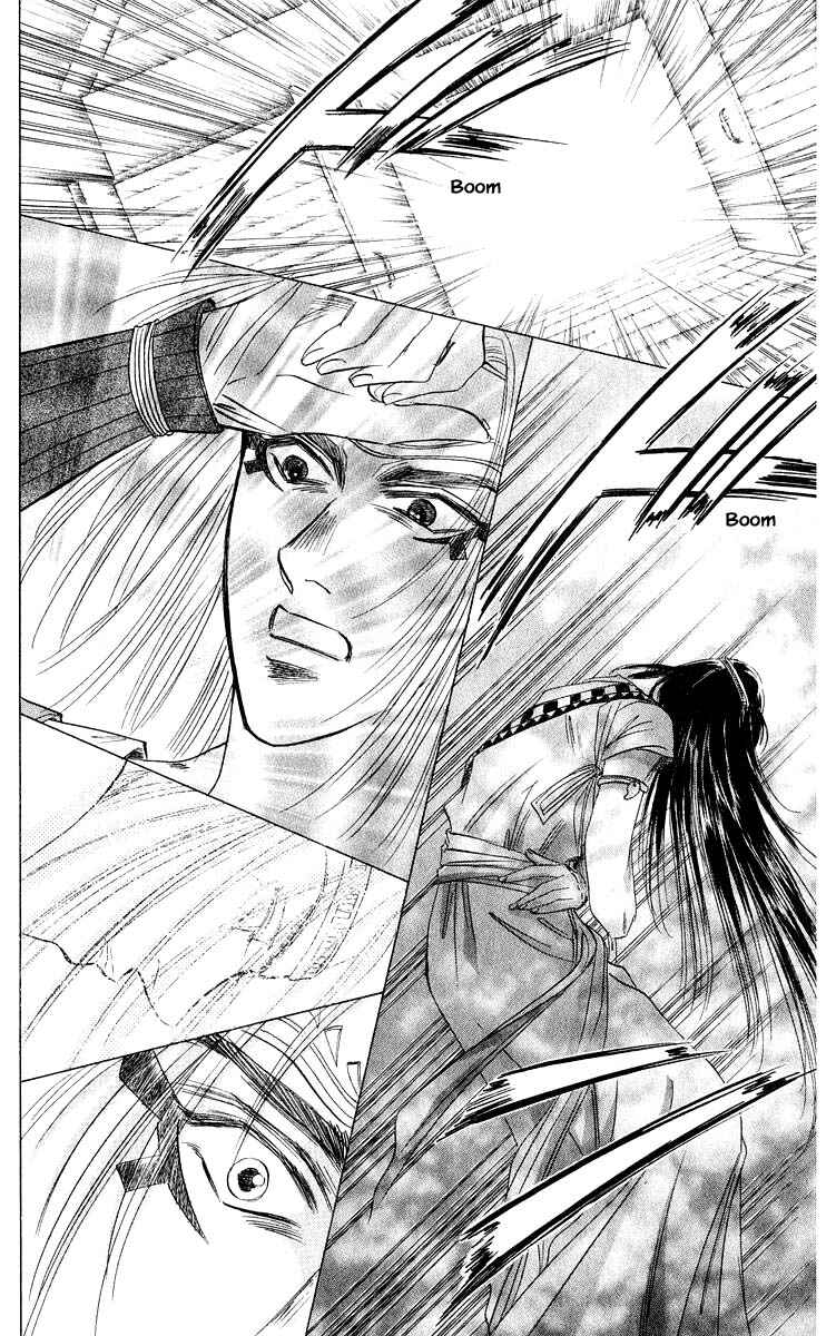 Page 5 Chapter 31.2 Eight Clouds Rising