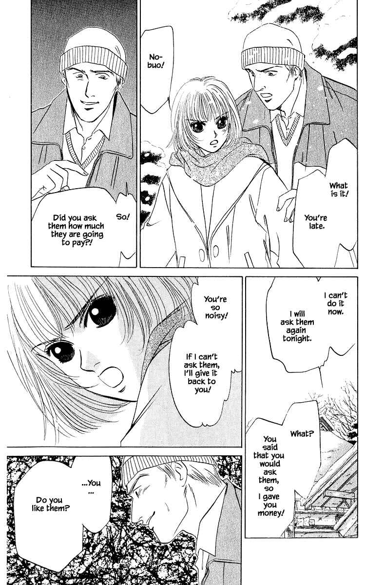 Page 3 Chapter 17.1 Eight Clouds Rising