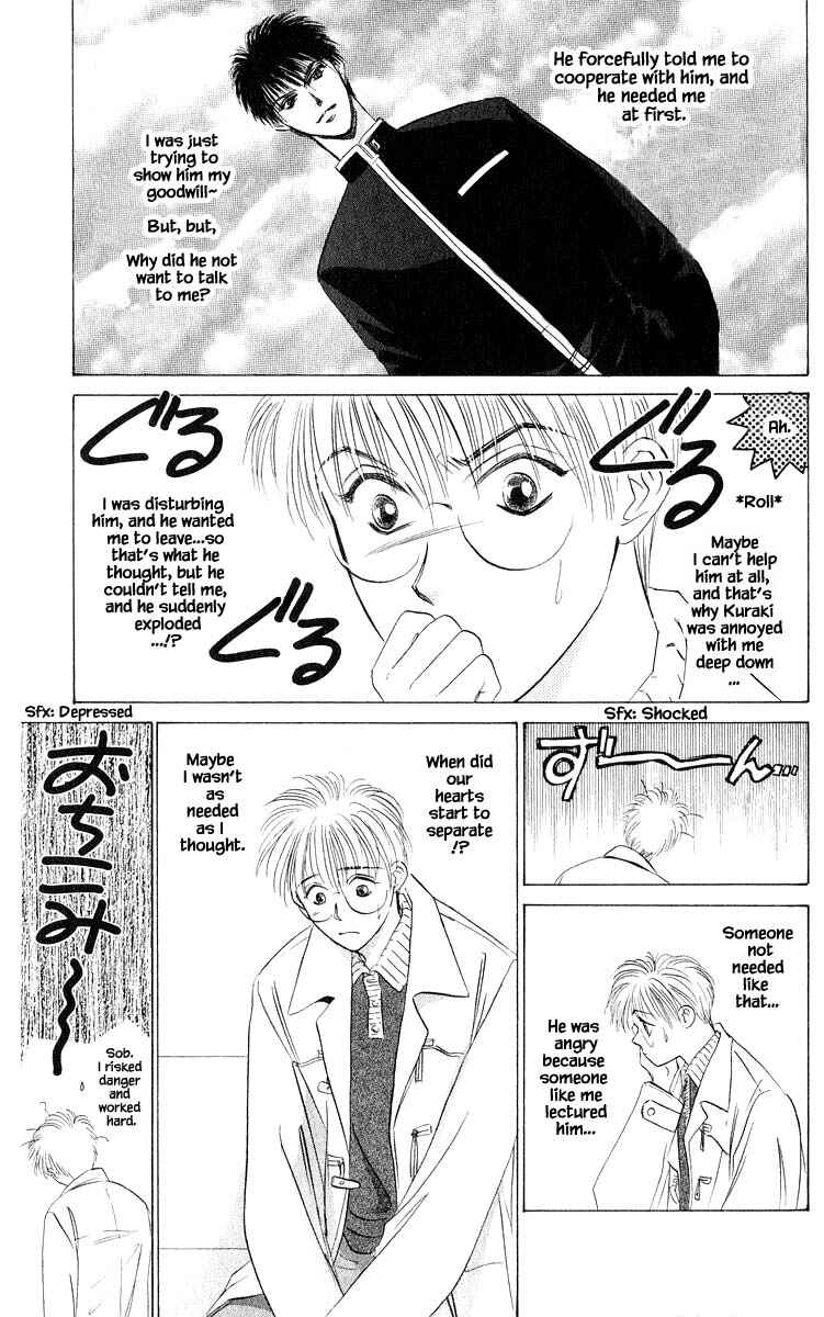 Page 2 Chapter 48.2 Eight Clouds Rising
