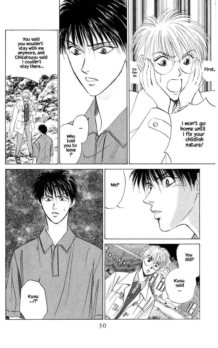 Page 7 Chapter 48.2 Eight Clouds Rising