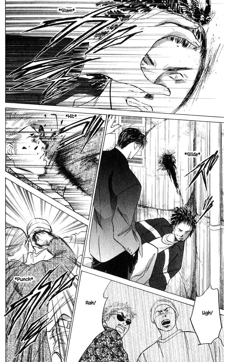 Page 15 Chapter 69.2 Eight Clouds Rising