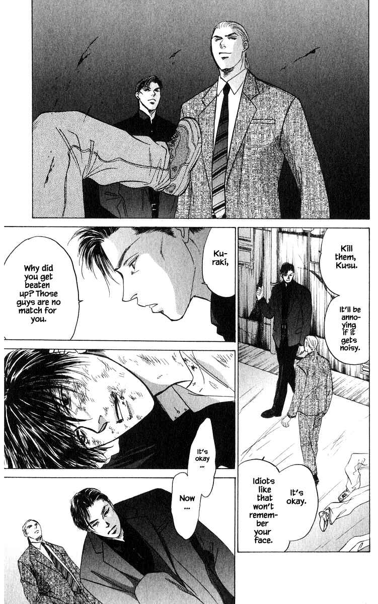 Page 16 Chapter 69.2 Eight Clouds Rising