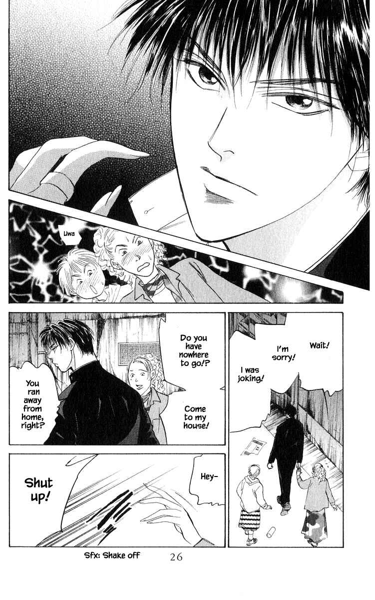 Page 7 Chapter 69.2 Eight Clouds Rising