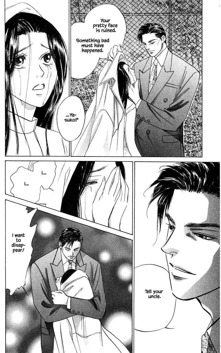 Page 15 Chapter 66.2 Eight Clouds Rising