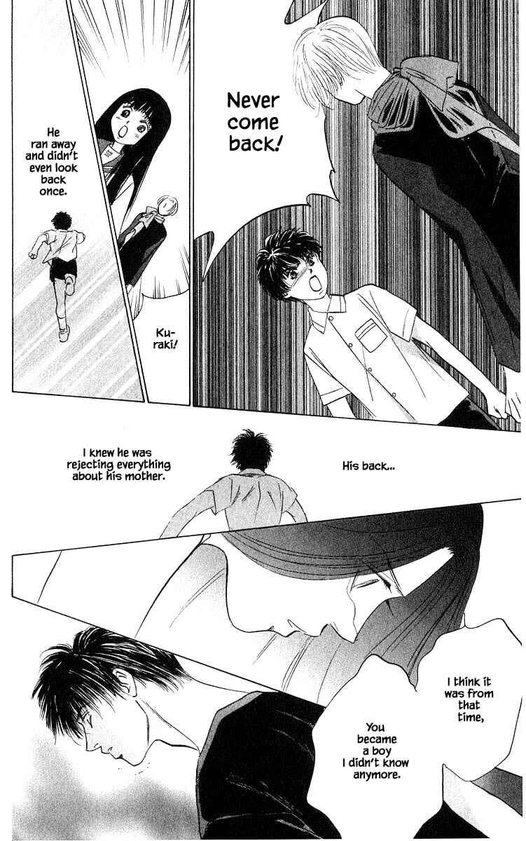 Page 3 Chapter 66.2 Eight Clouds Rising