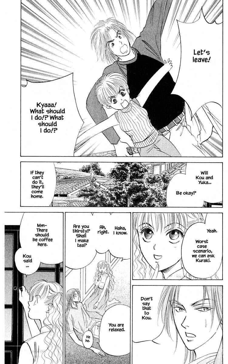 Page 5 Chapter 54.1 Eight Clouds Rising