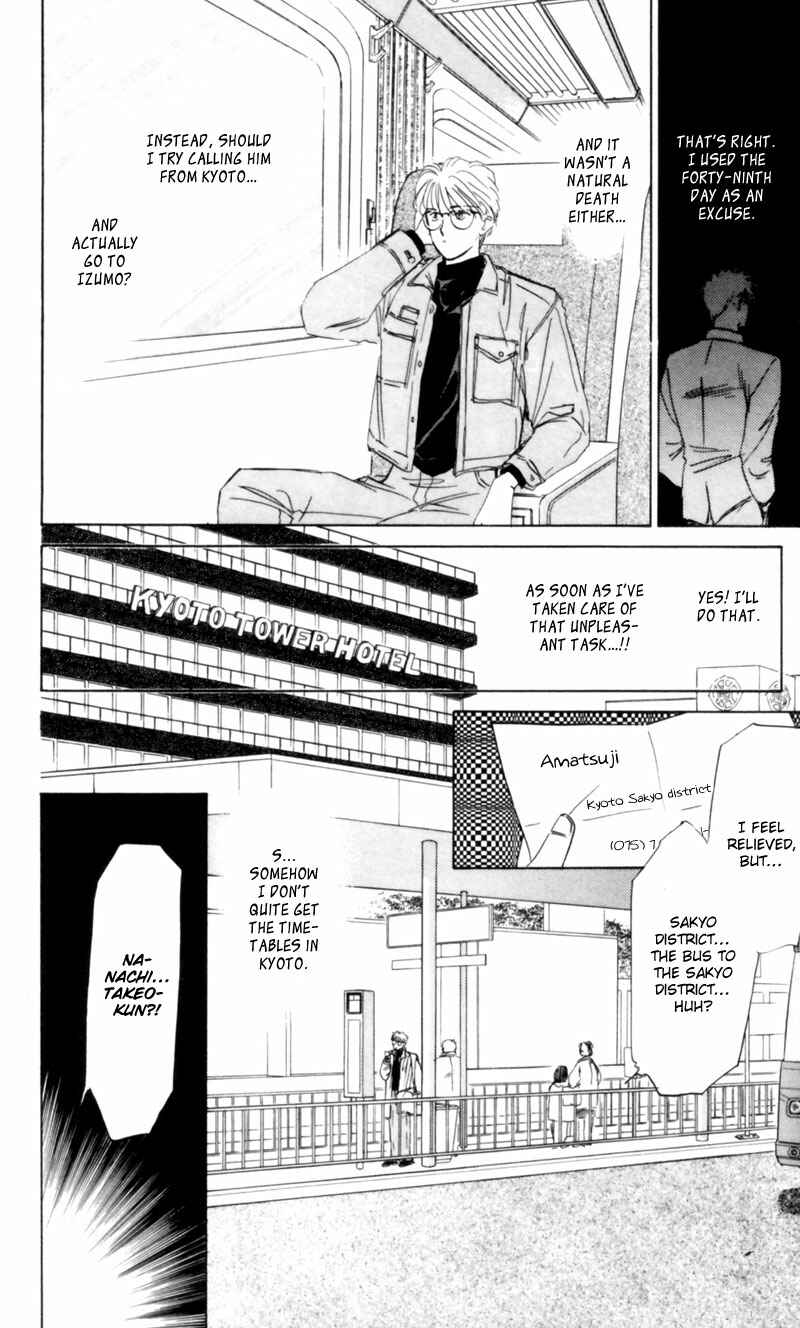 Page 12 Chapter 3 Eight Clouds Rising