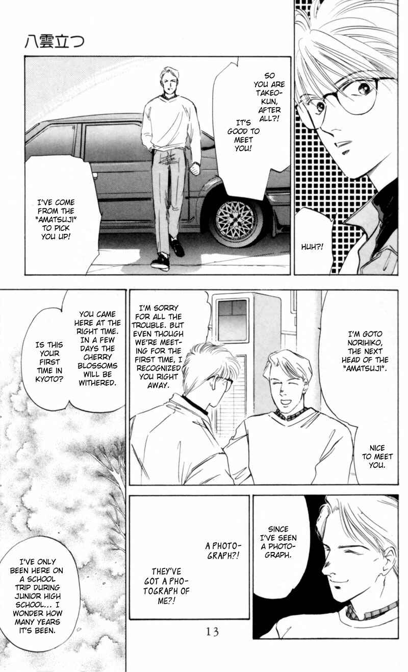 Page 13 Chapter 3 Eight Clouds Rising