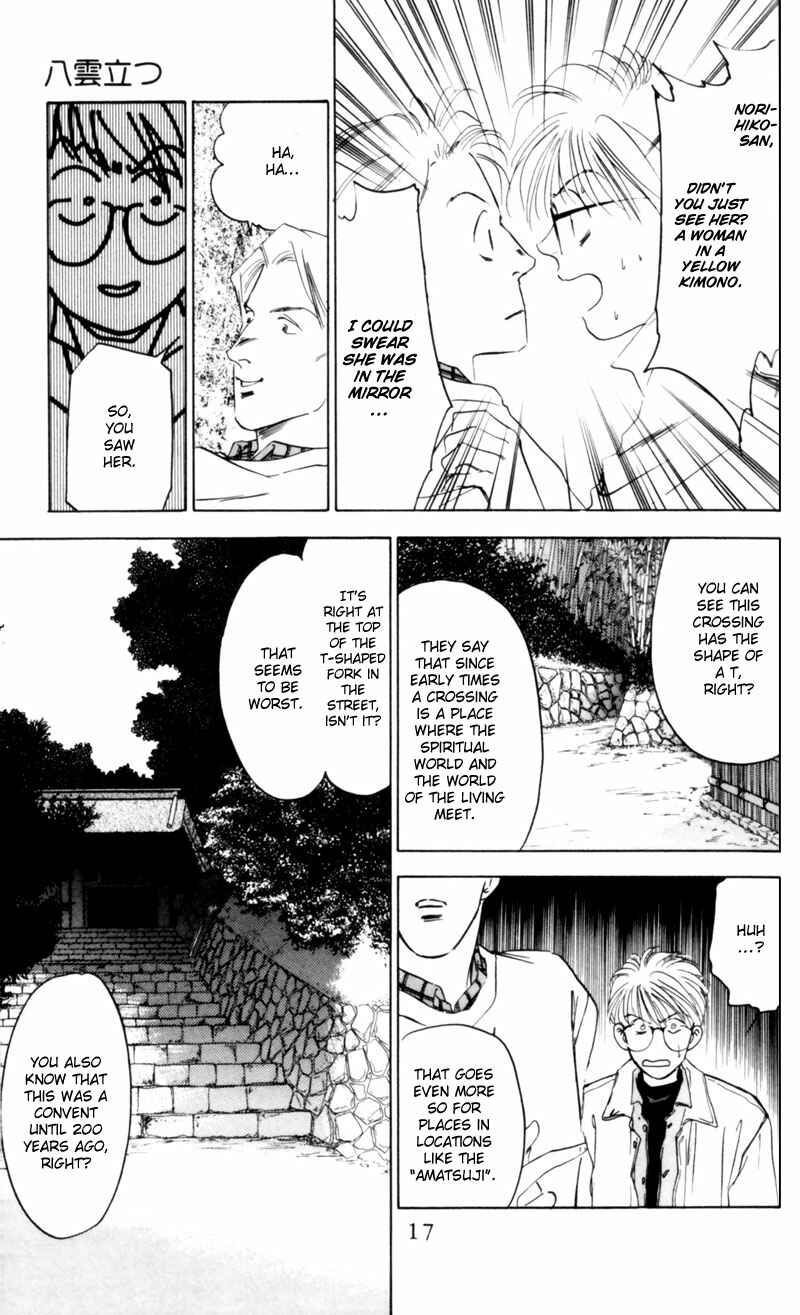 Page 17 Chapter 3 Eight Clouds Rising