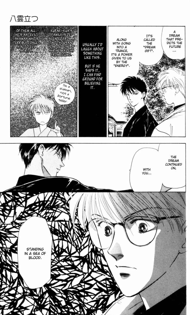 Page 31 Chapter 3 Eight Clouds Rising