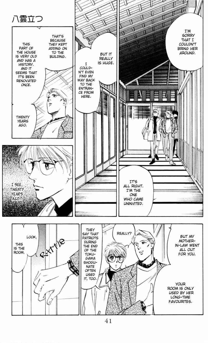 Page 41 Chapter 3 Eight Clouds Rising