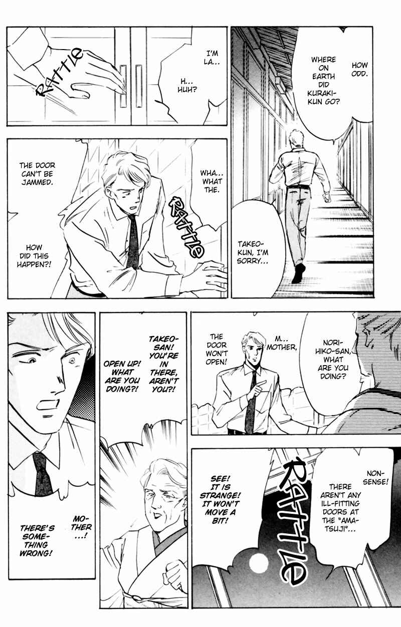 Page 70 Chapter 3 Eight Clouds Rising