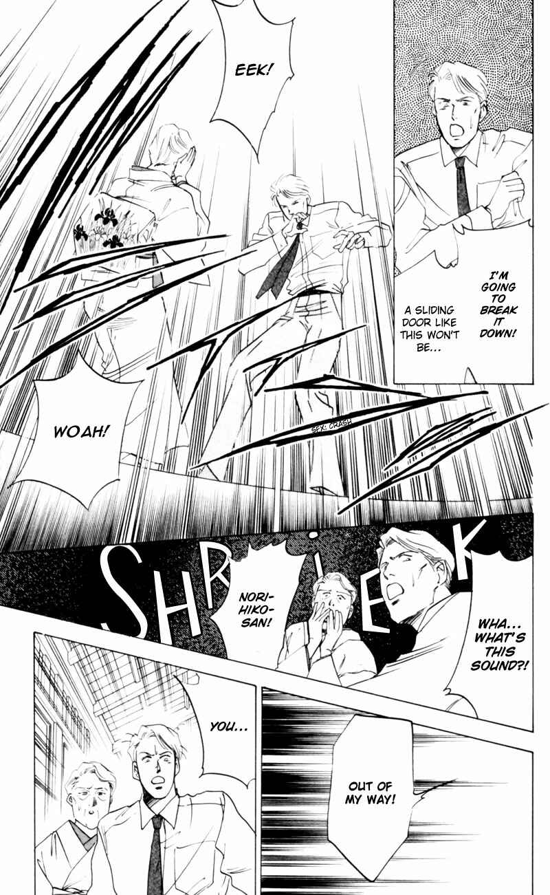 Page 71 Chapter 3 Eight Clouds Rising