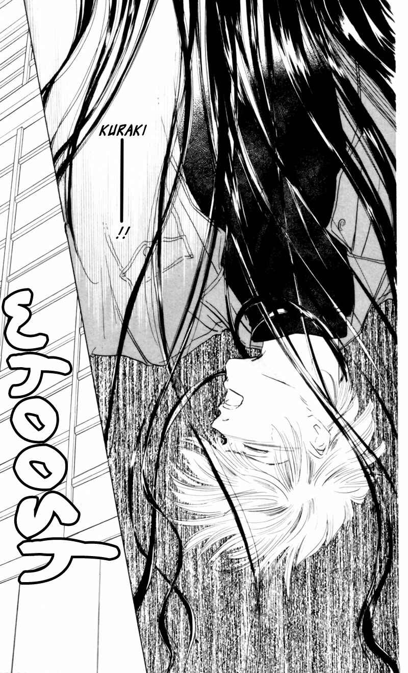 Page 75 Chapter 3 Eight Clouds Rising