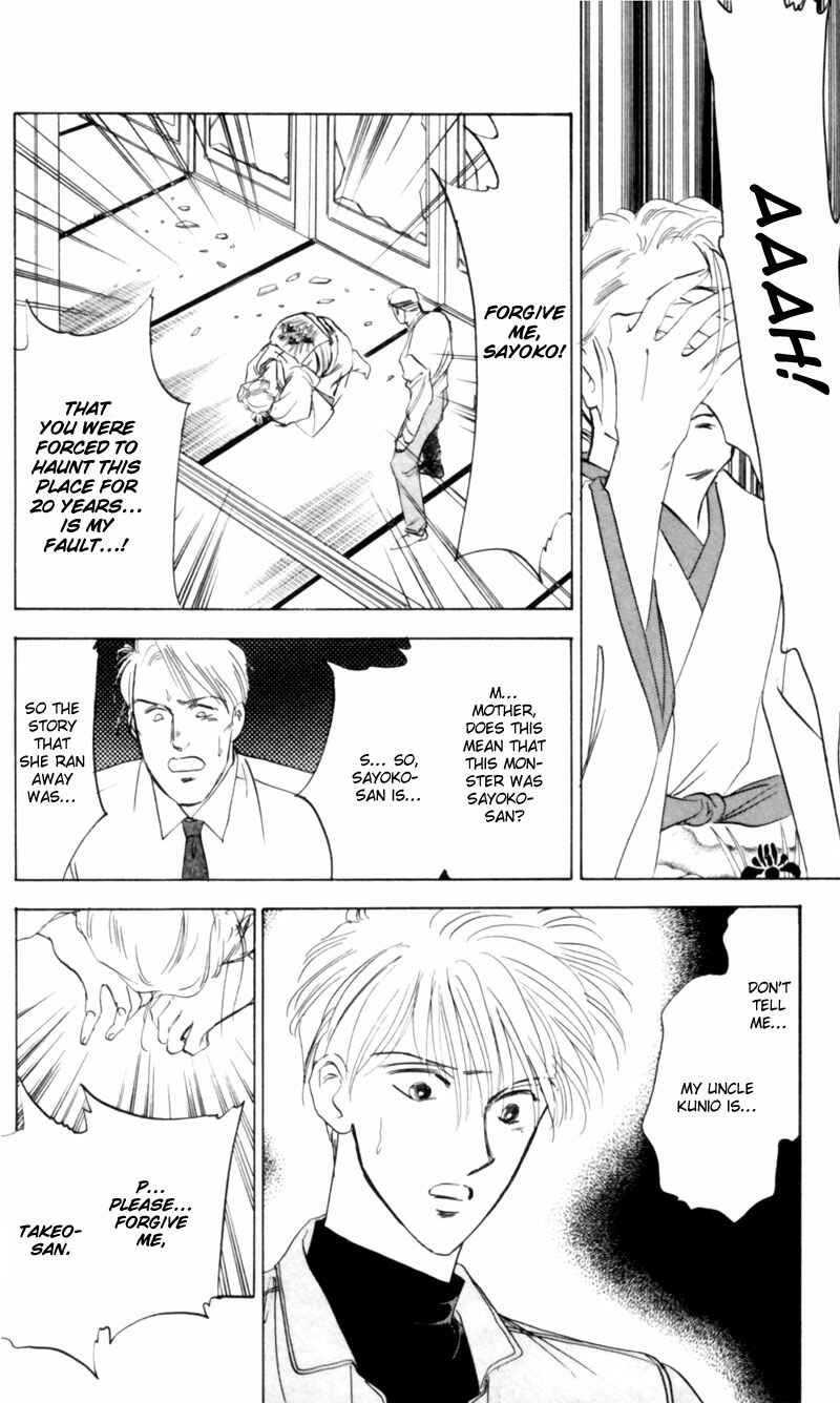Page 87 Chapter 3 Eight Clouds Rising