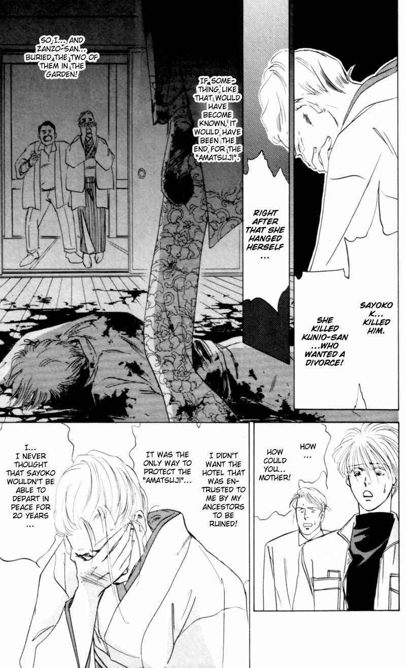 Page 88 Chapter 3 Eight Clouds Rising