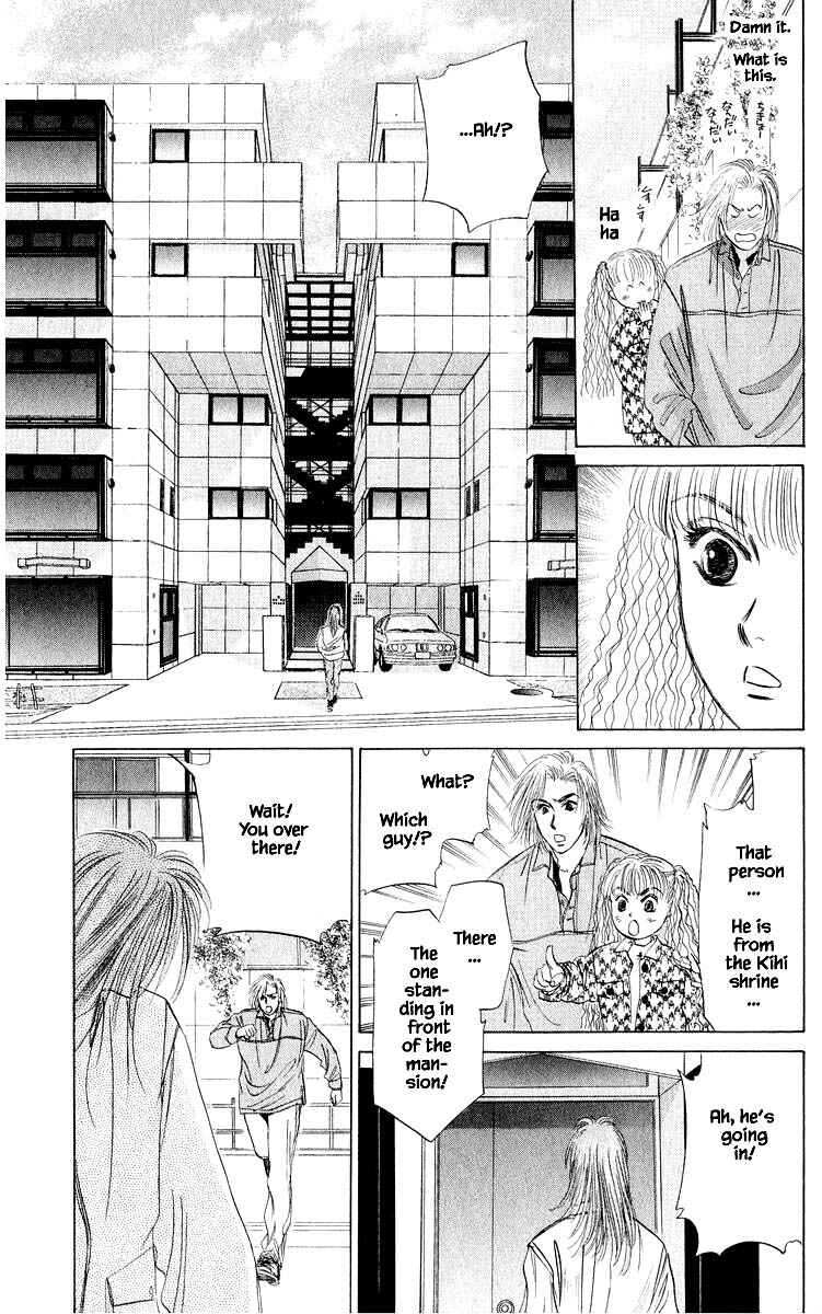 Page 16 Chapter 33.2 Eight Clouds Rising