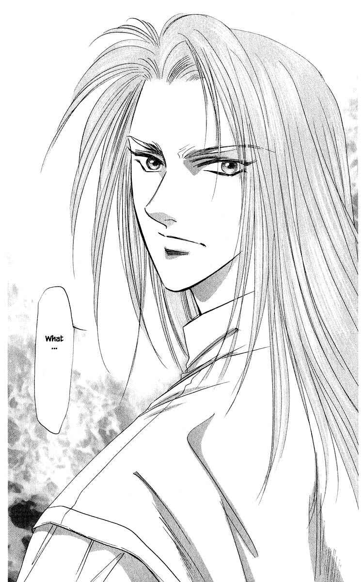 Page 17 Chapter 33.2 Eight Clouds Rising